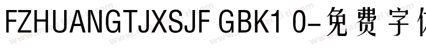 FZHUANGTJXSJF GBK1 0字体转换